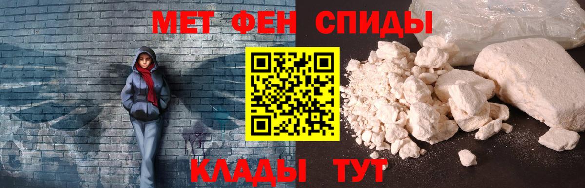 Amphetamine  Нижнеудинск  АМФ 97% 