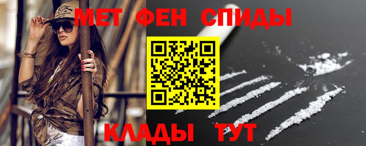 Amphetamine 98% Нижнеудинск