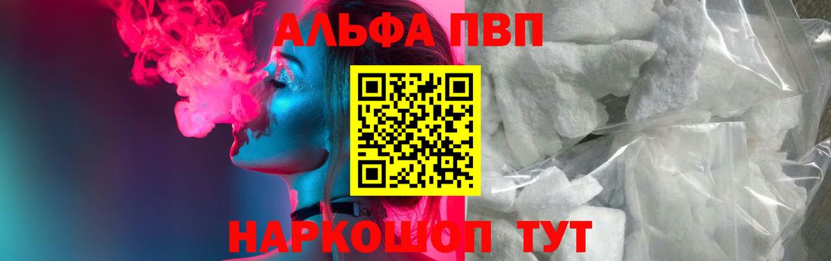 ГАШИШ Нижнеудинск