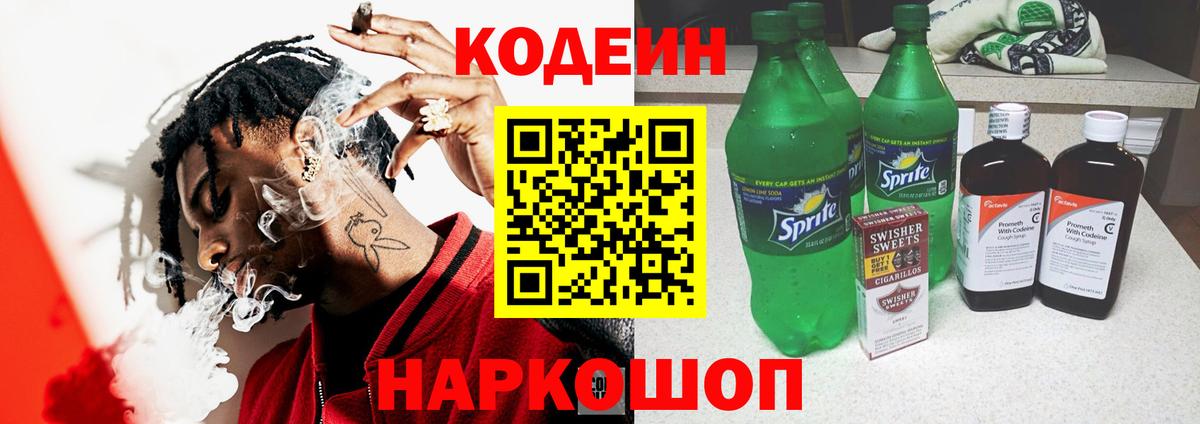 Нижнеудинск  КЕТАМИН  Cocaine  ЭКСТАЗИ  Гашиш  Меф МЯУ МЯУ кристаллы  Вход с VPN  Марихуана  Alpha-PVP СК   ГАШ 