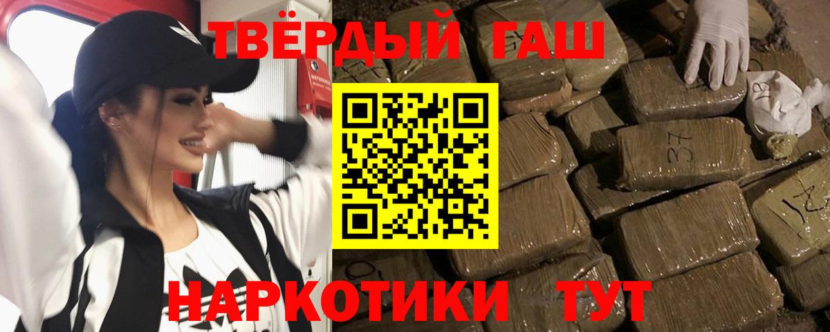 ГАШ Premium Нижнеудинск