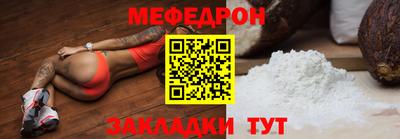 амф Гусь-Хрустальный