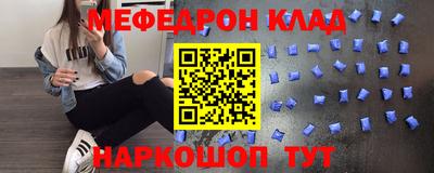 амф Гусь-Хрустальный