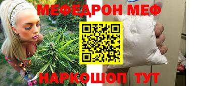 амф Гусь-Хрустальный