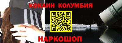 амф Гусь-Хрустальный