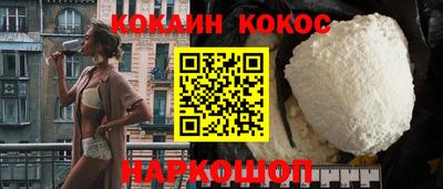 шишки Гусев