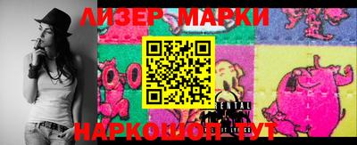 шишки Гусев