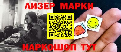 гашик Апшеронск