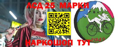 бутират Аргун