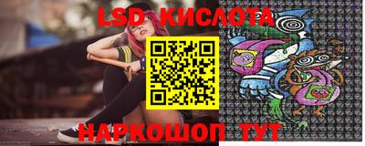 тгк Апрелевка