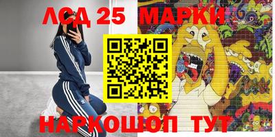 тгк Апрелевка