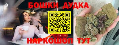 шишки Гусев