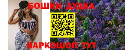 шишки Гусев
