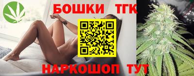 тгк Апрелевка