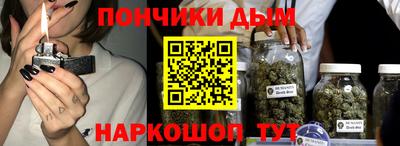 гашик Апшеронск