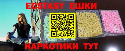 шишки Гусев