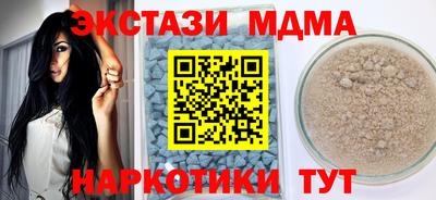 гашик Апшеронск