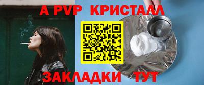 амф Гусь-Хрустальный