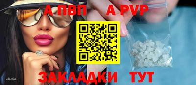 гашик Апшеронск