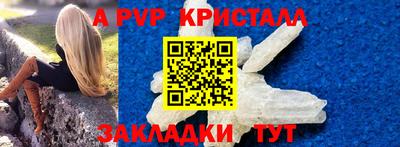 гашик Апшеронск