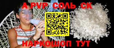 тгк Апрелевка