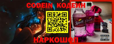 бутират Аргун