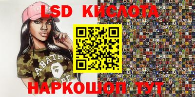 тгк Апрелевка