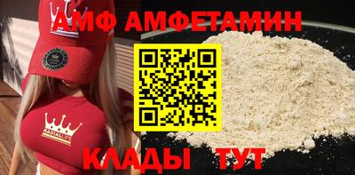 бутират Аргун