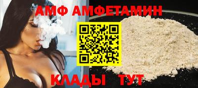 амф Гусь-Хрустальный