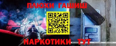 гашик Апшеронск