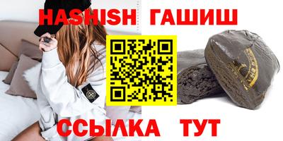 амф Гусь-Хрустальный