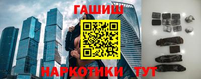 шишки Гусев