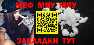 гашик Апшеронск