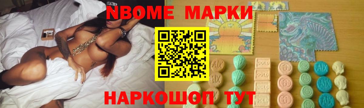 Лсд 25 экстази ecstasy  ЛСД экстази кислота  Нижнеудинск  Вход с VPN 