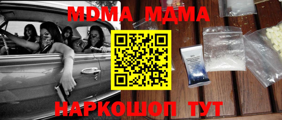 КОКАИН Нижнеудинск