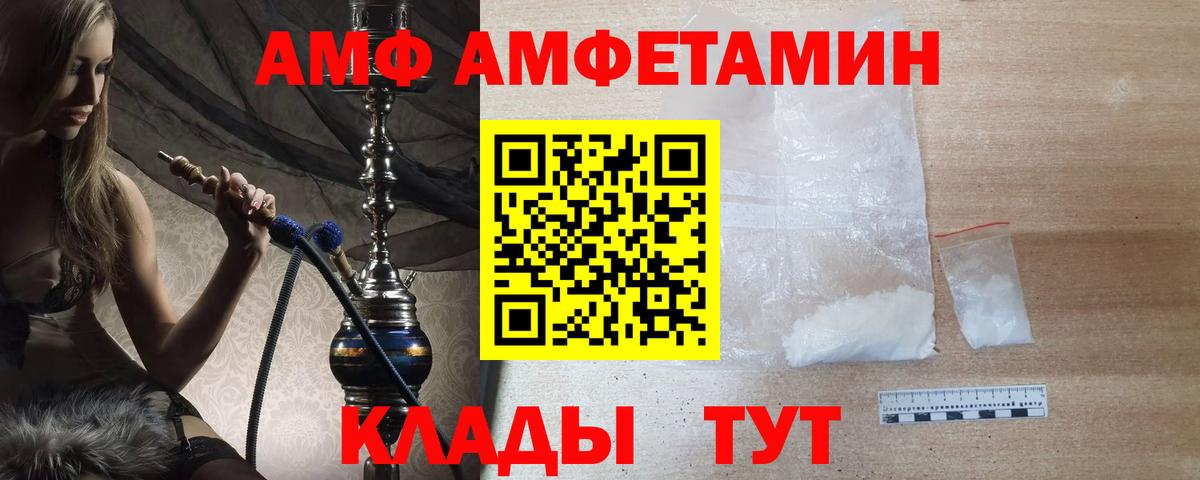 МЕТАМФЕТАМИН Methamphetamine Нижнеудинск