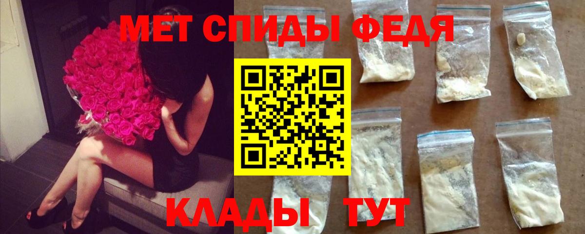 Первитин Methamphetamine  Метамфетамин  Нижнеудинск  Первитин Methamphetamine 