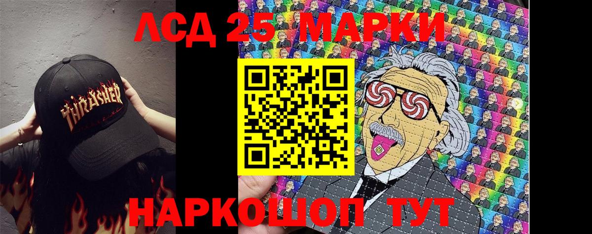 Наркотические марки  Марки 25I-NBOMe 1,8мг  Вход с VPN  закладка  Нижнеудинск 